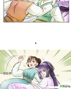 完结漫画下载,穿越时空的奇幻之旅