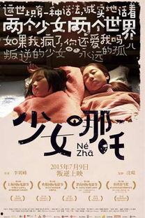 国产三级影片,国产三级影片的激情演绎